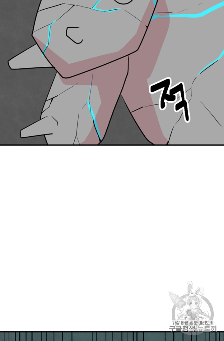 Reader Ch.83 p53