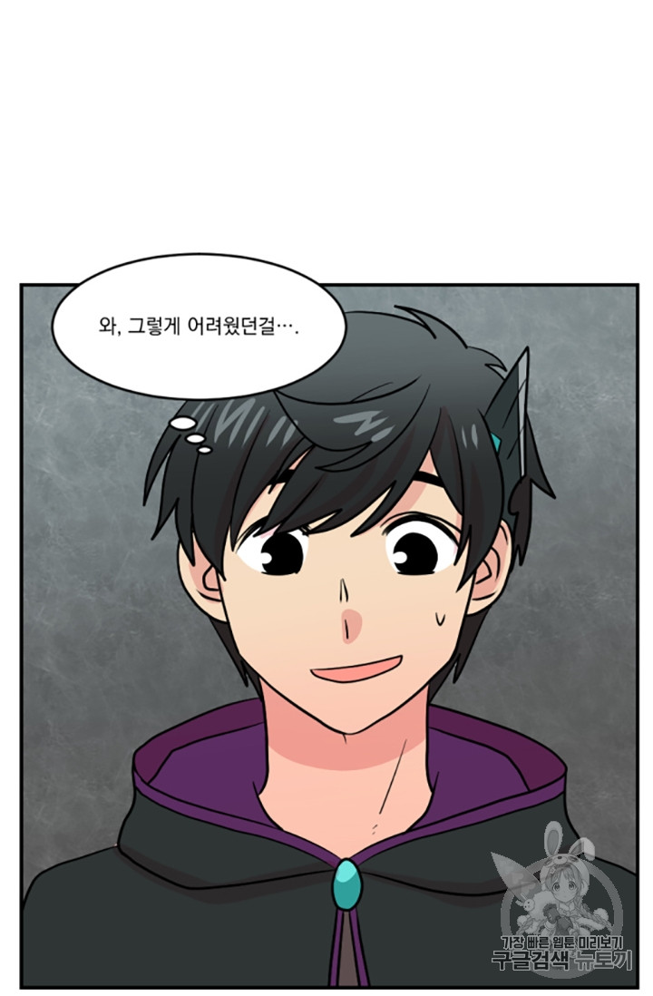 Reader Ch.83 p56