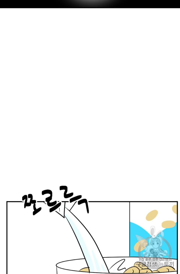 Reader Ch.83 p60