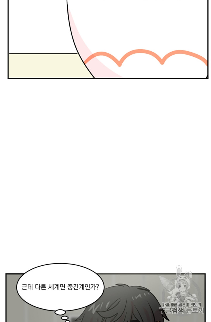 Reader Ch.83 p61