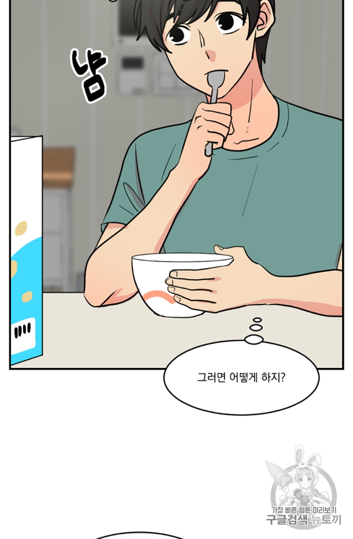 Reader Ch.83 p62