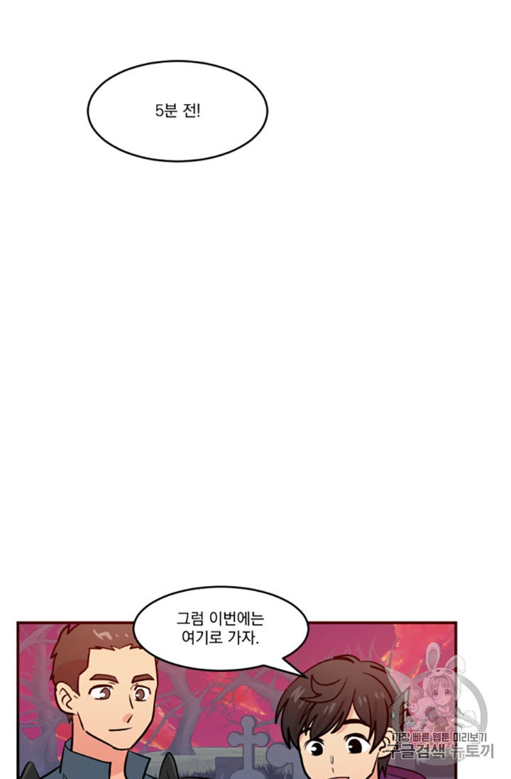 Reader Ch.83 p67