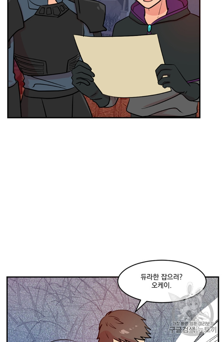 Reader Ch.83 p68