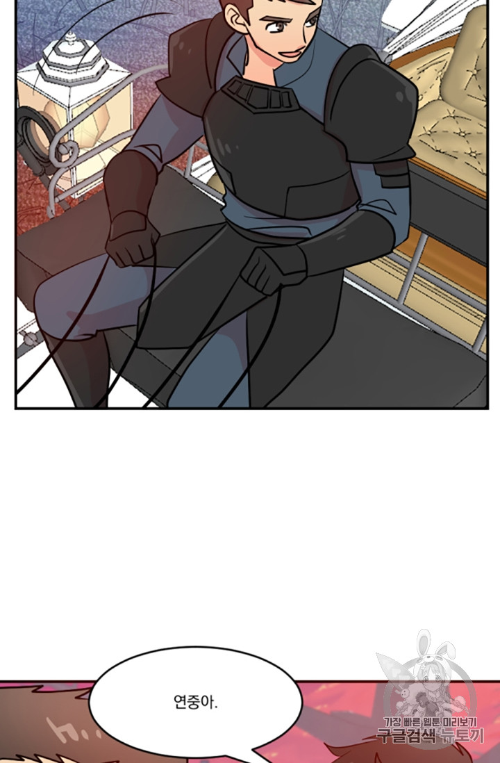 Reader Ch.83 p69