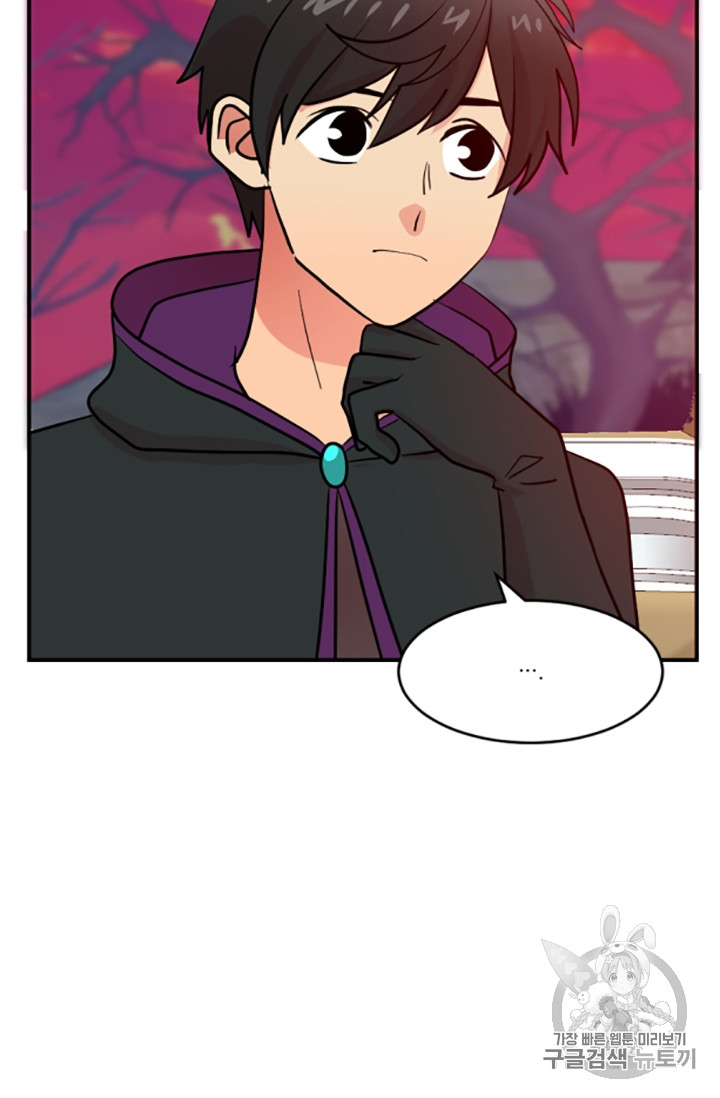 Reader Ch.83 p73