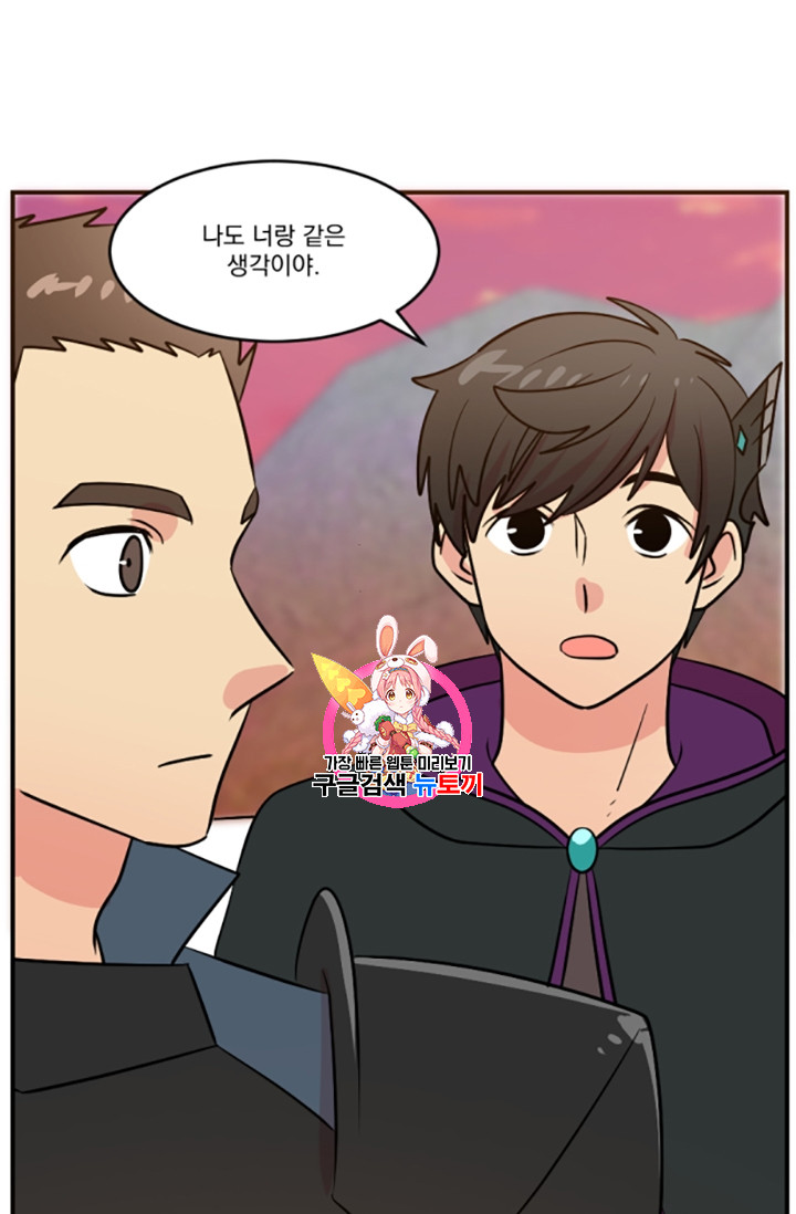 Reader Ch.84 p1