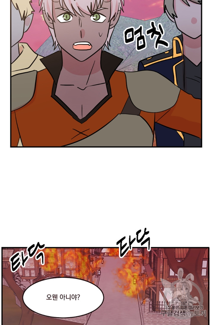 Reader Ch.84 p10