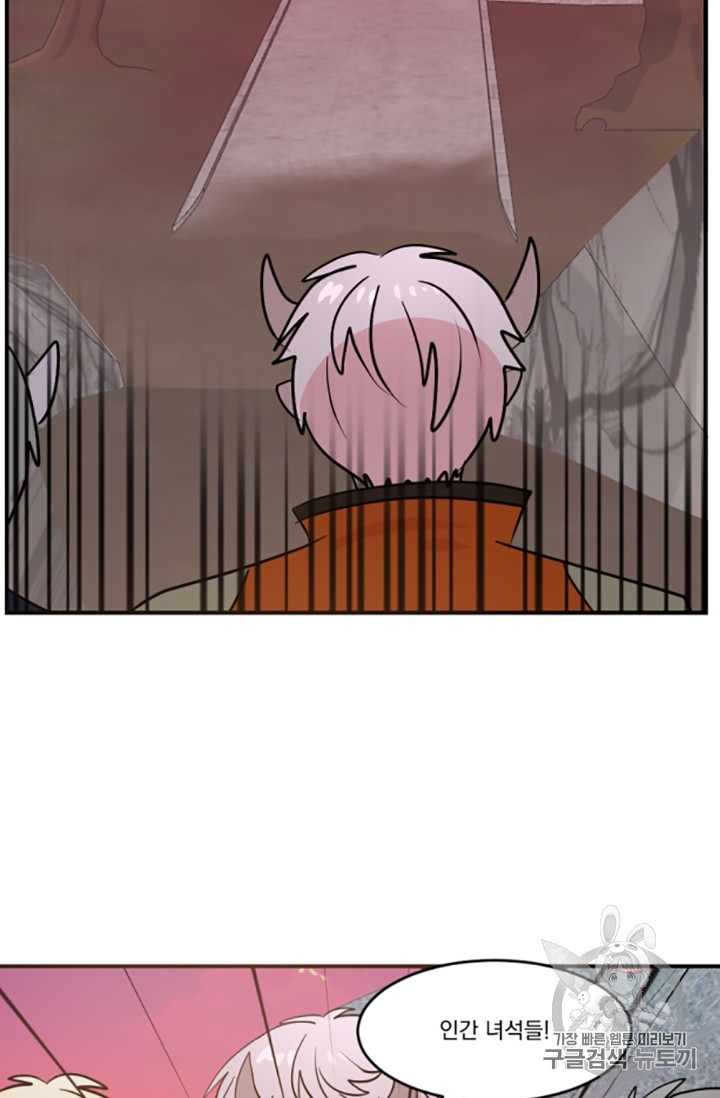 Reader Ch.84 p11
