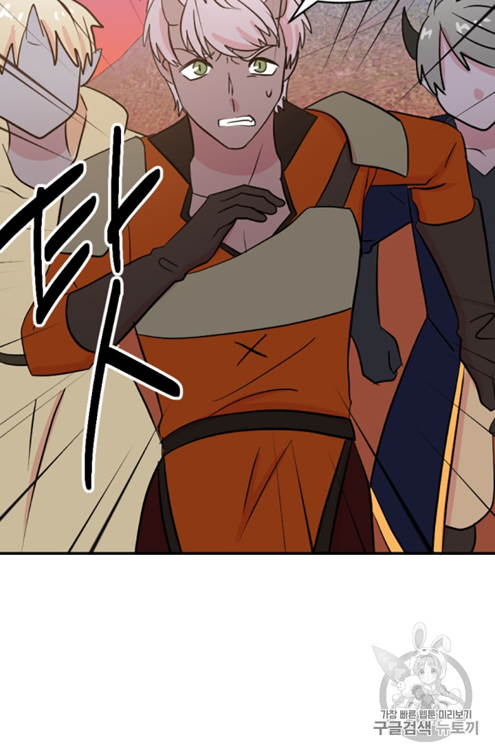Reader Ch.84 p12