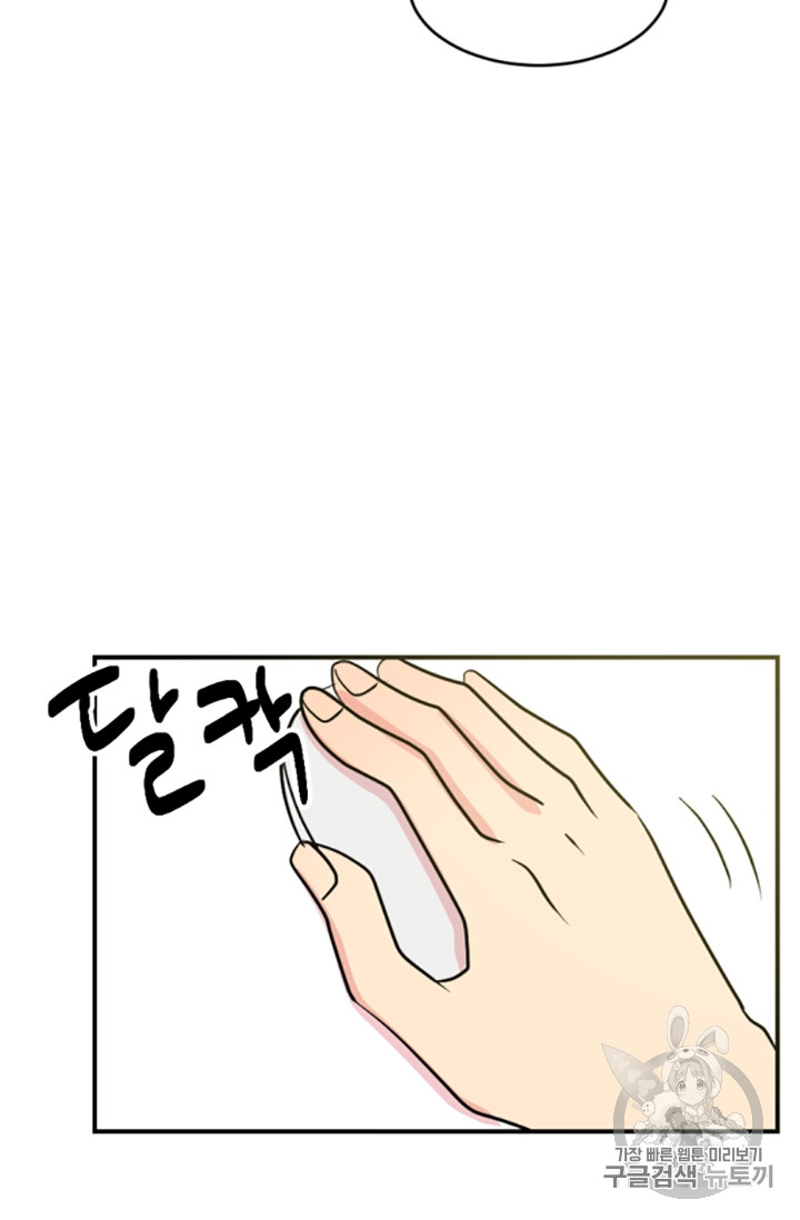 Reader Ch.84 p19