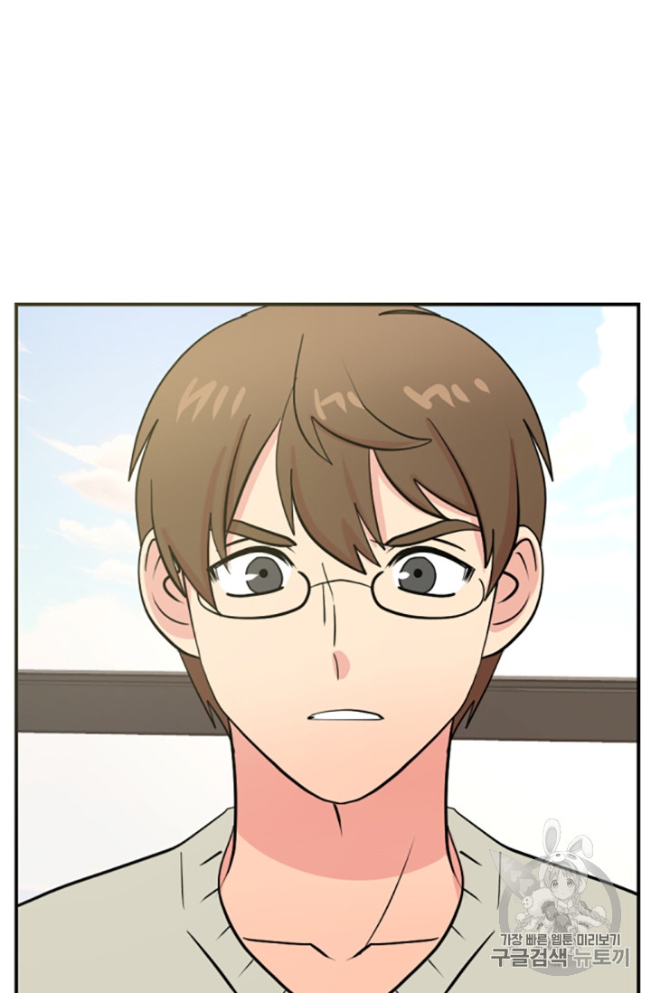 Reader Ch.84 p22