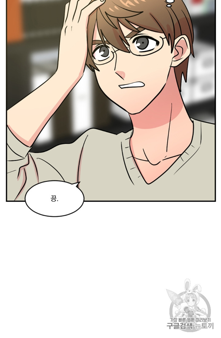 Reader Ch.84 p24