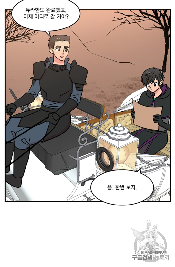 Reader Ch.84 p26
