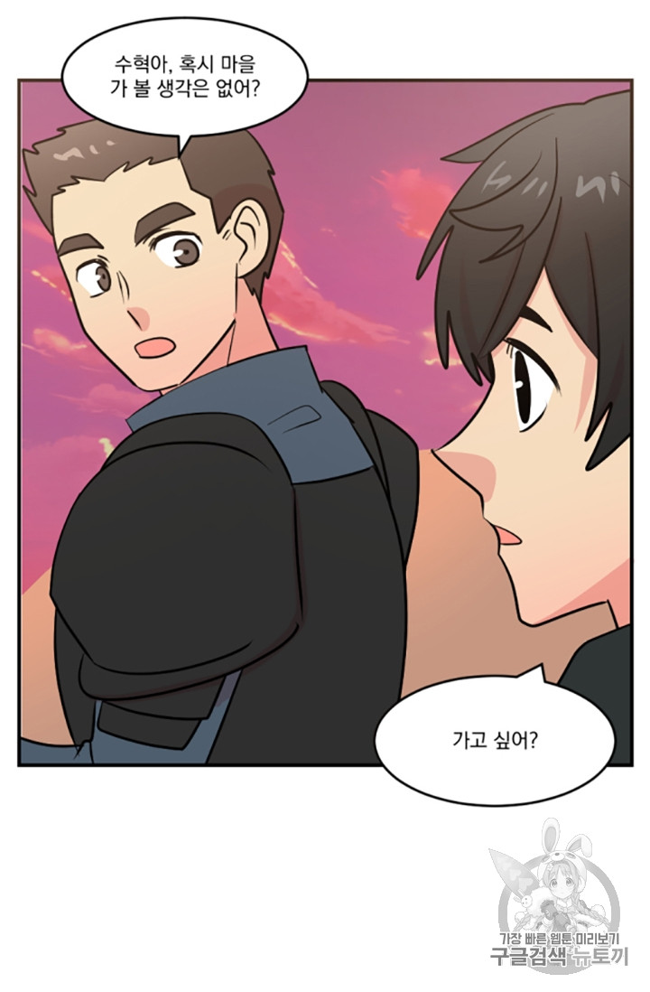 Reader Ch.84 p27