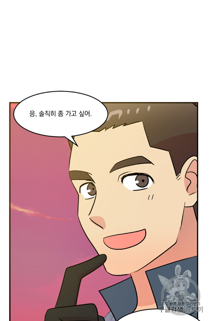 Reader Ch.84 p28