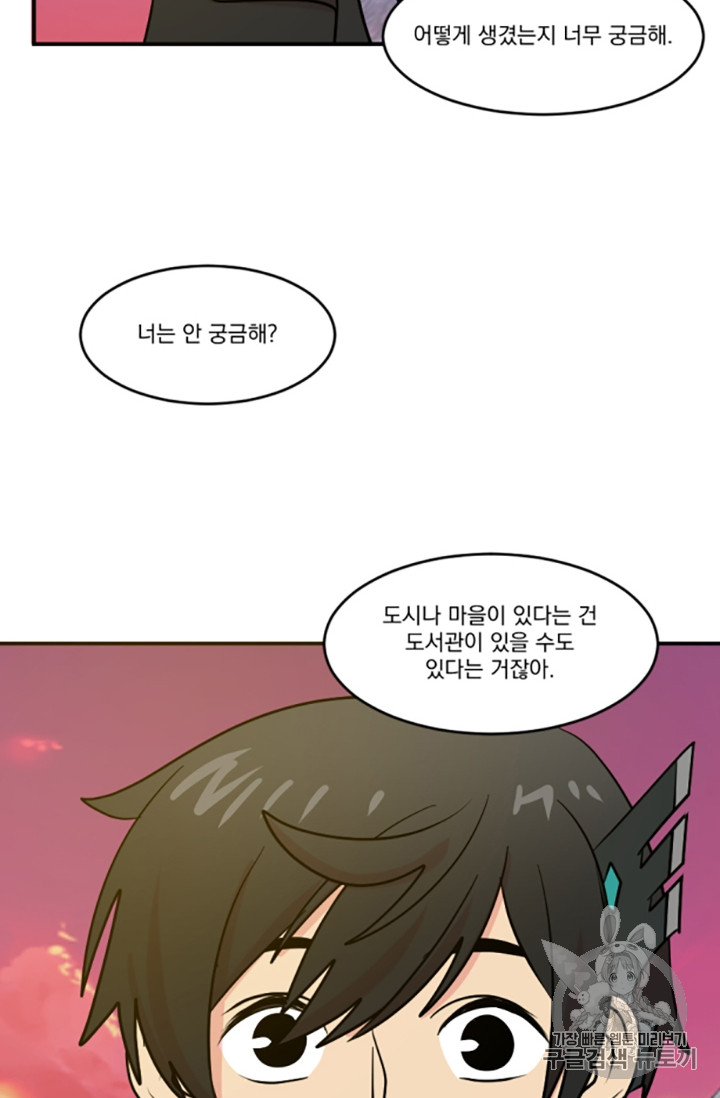 Reader Ch.84 p29