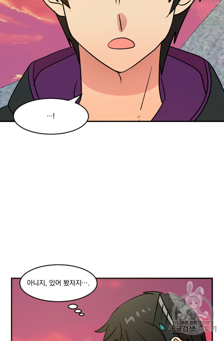 Reader Ch.84 p30