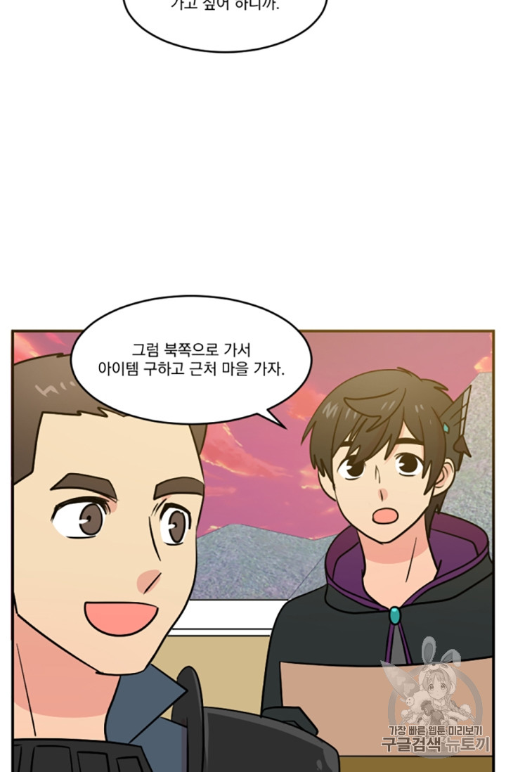 Reader Ch.84 p32