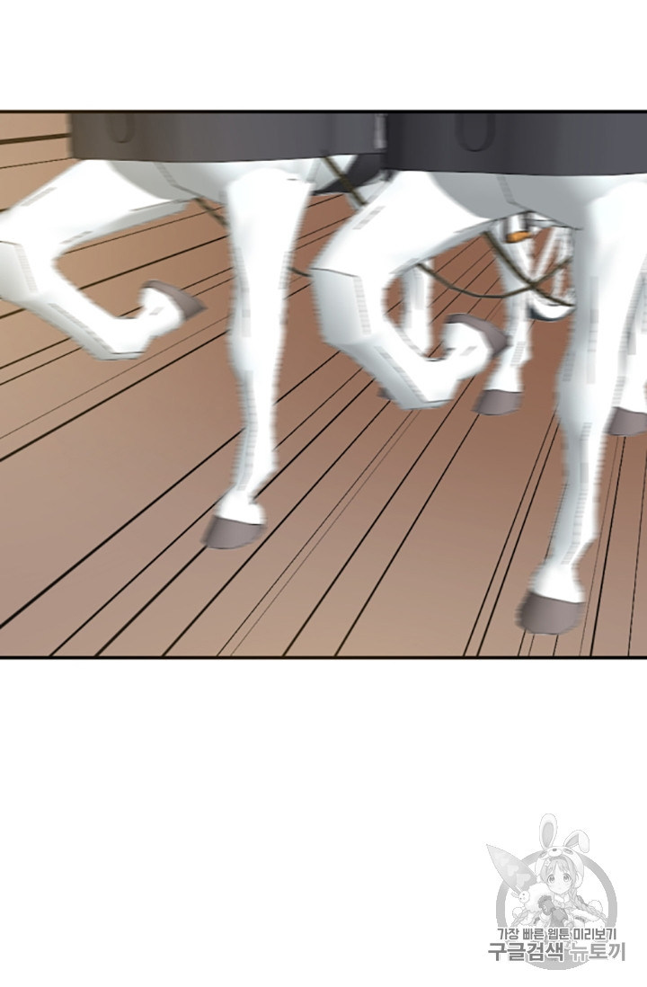 Reader Ch.84 p34
