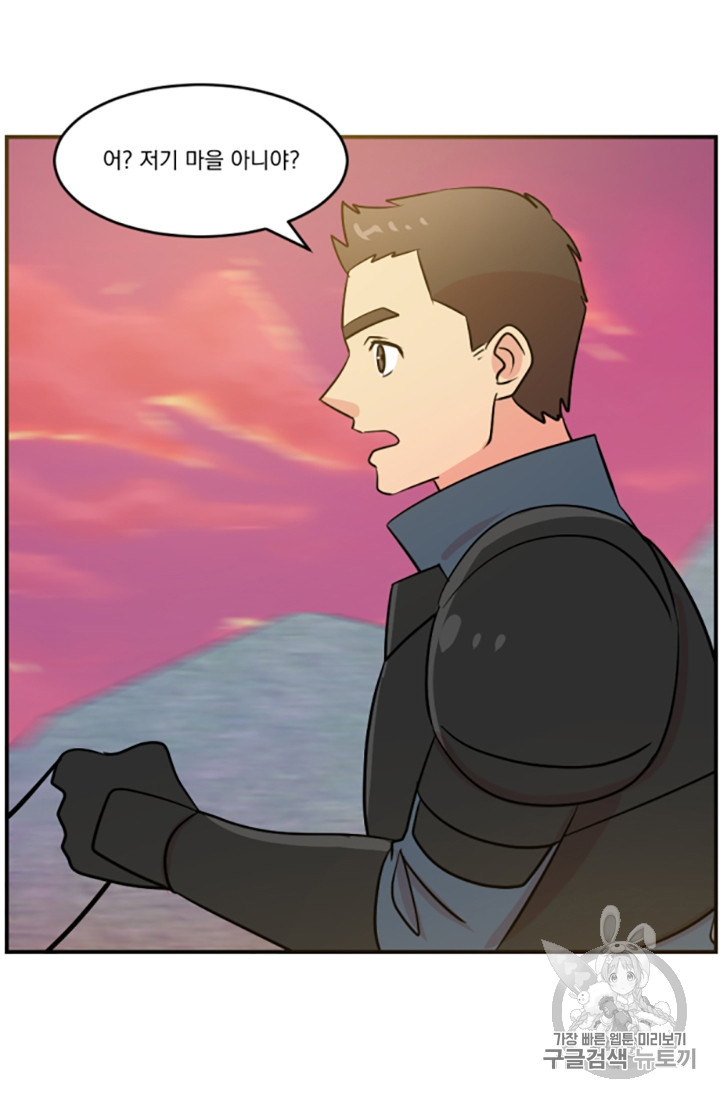 Reader Ch.84 p35