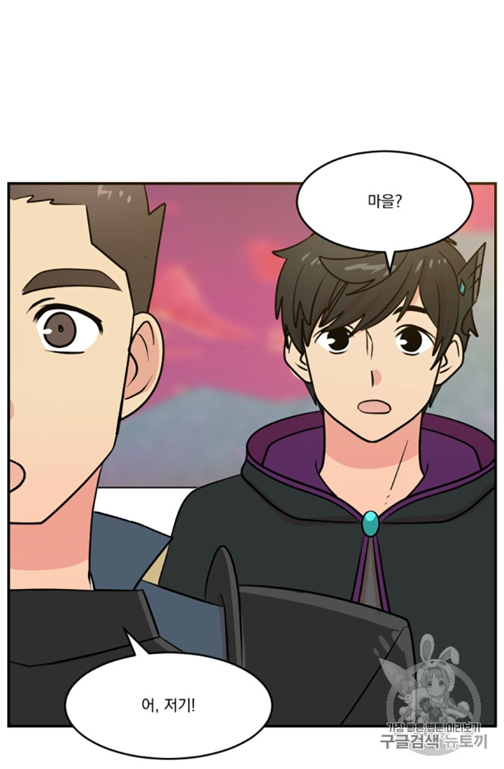 Reader Ch.84 p36