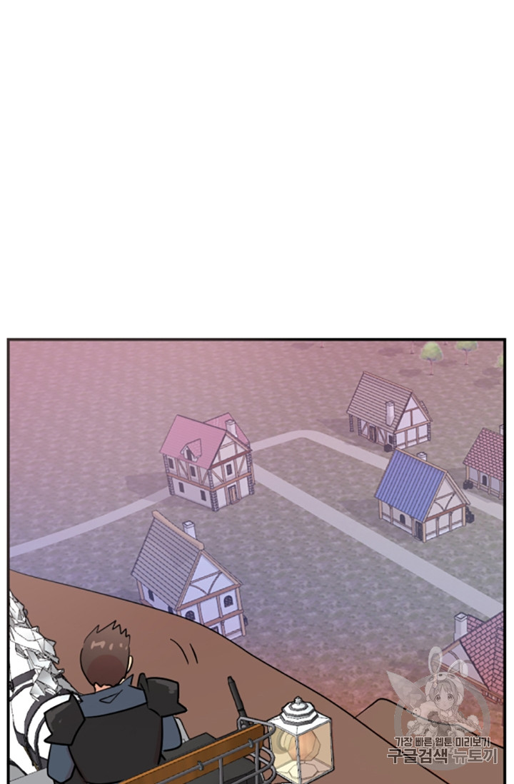 Reader Ch.84 p37