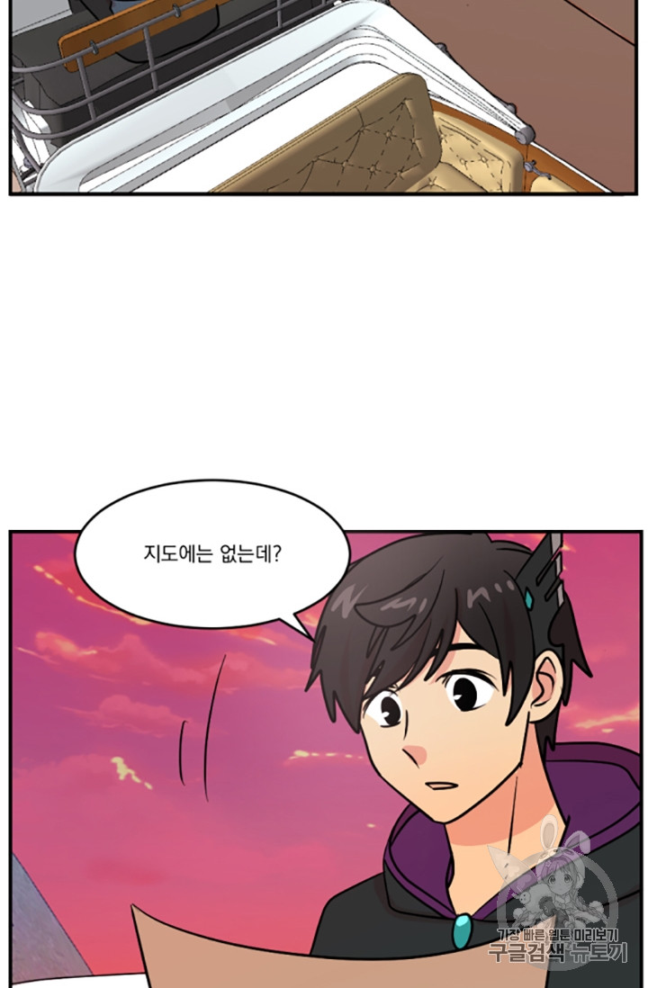 Reader Ch.84 p38