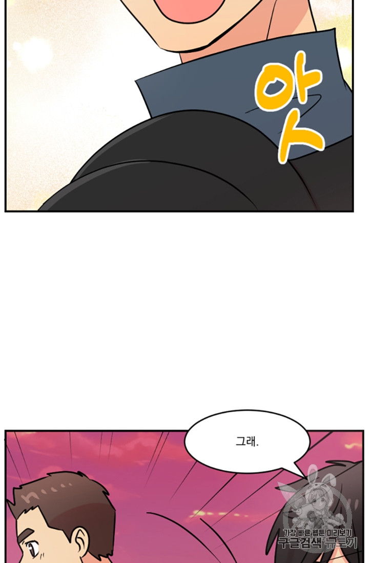 Reader Ch.84 p40