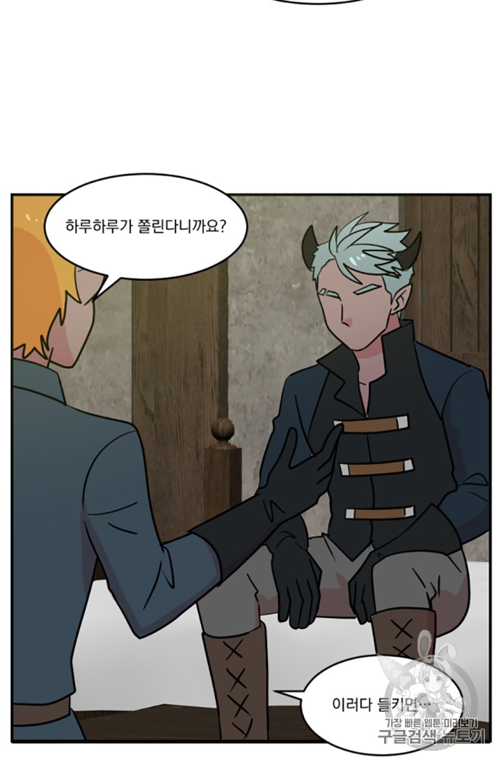 Reader Ch.84 p43