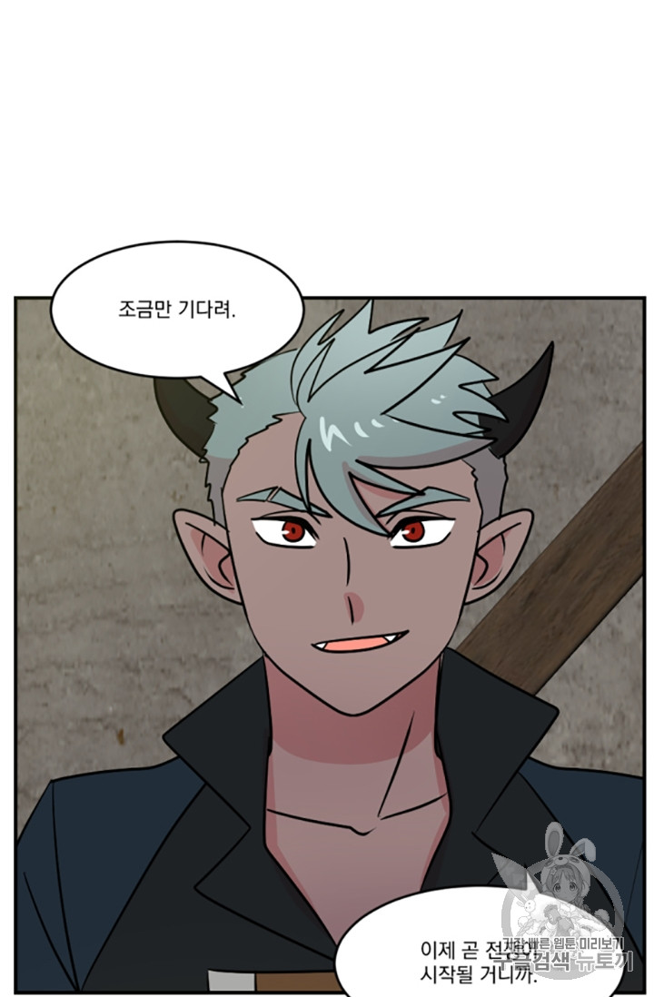 Reader Ch.84 p44
