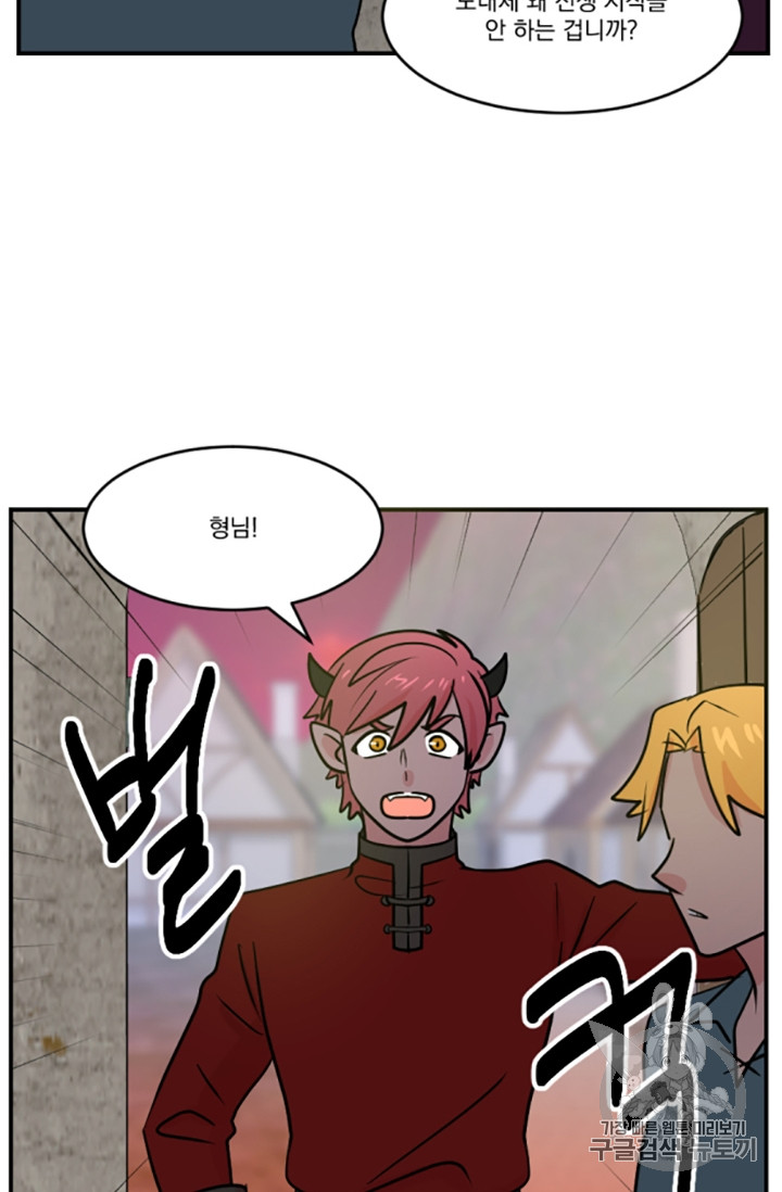 Reader Ch.84 p46