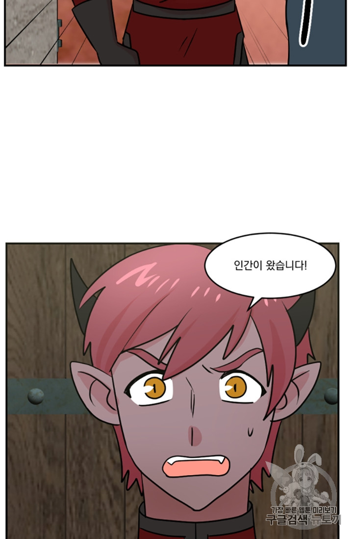 Reader Ch.84 p47