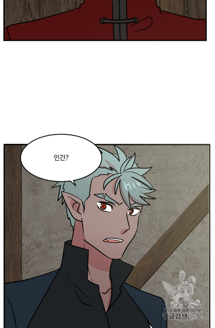 Reader Ch.84 p48
