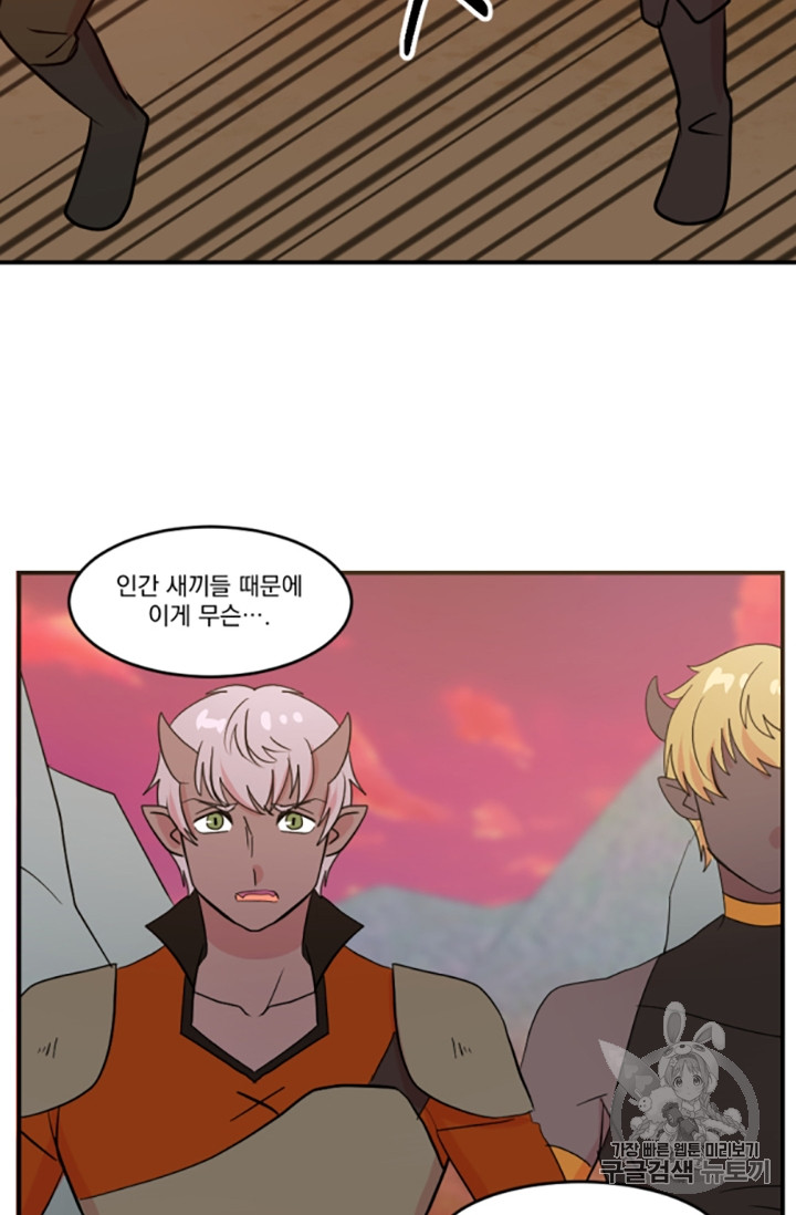Reader Ch.84 p5