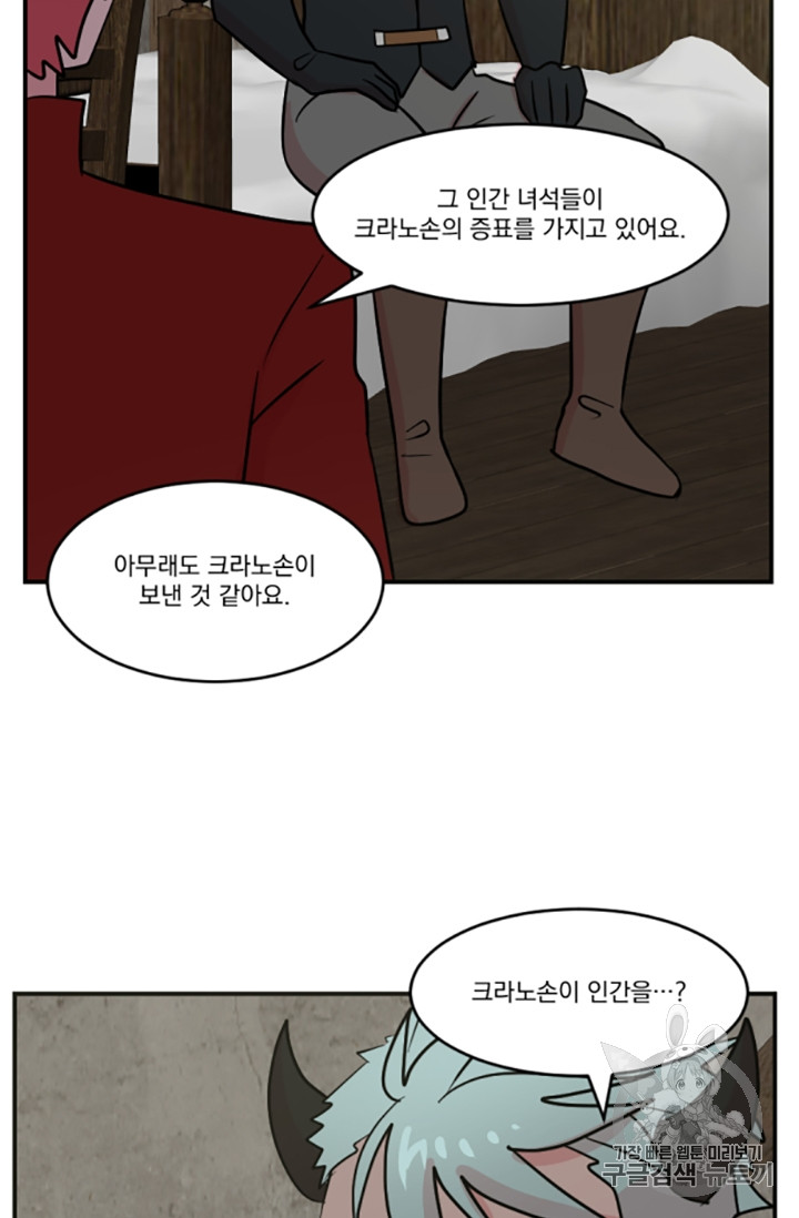 Reader Ch.84 p50