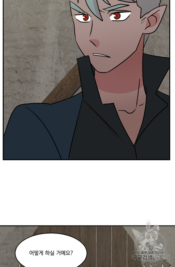 Reader Ch.84 p51