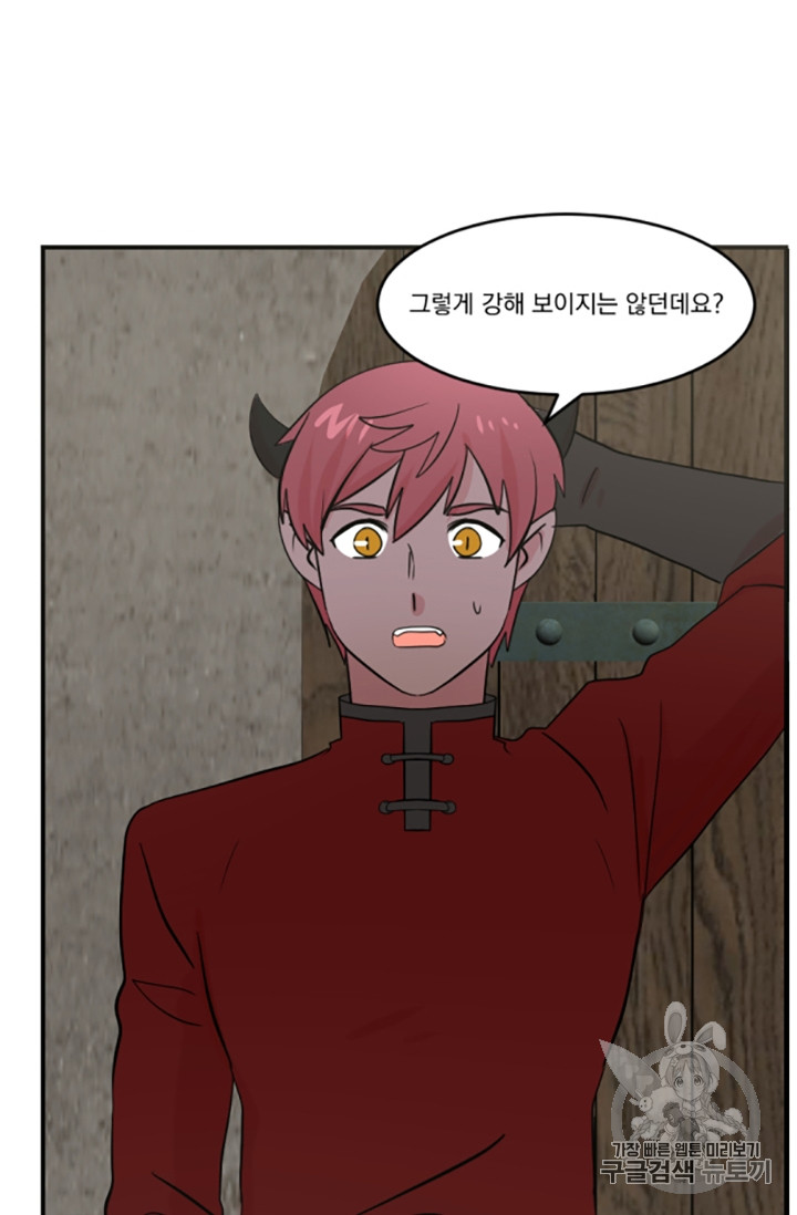 Reader Ch.84 p54