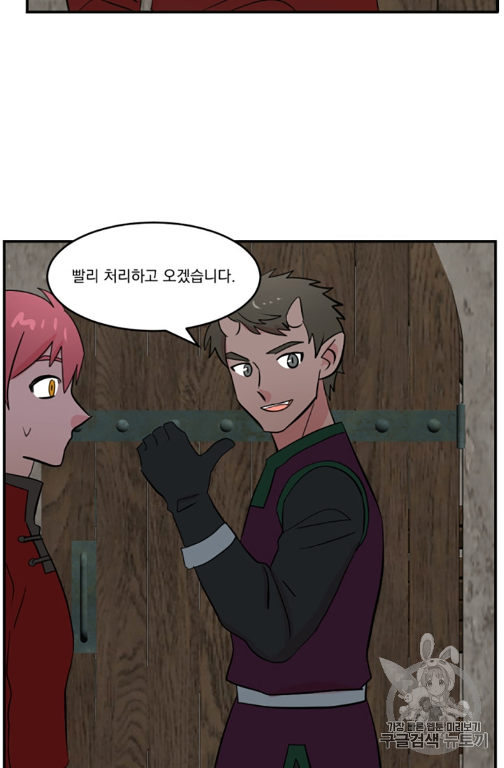 Reader Ch.84 p55