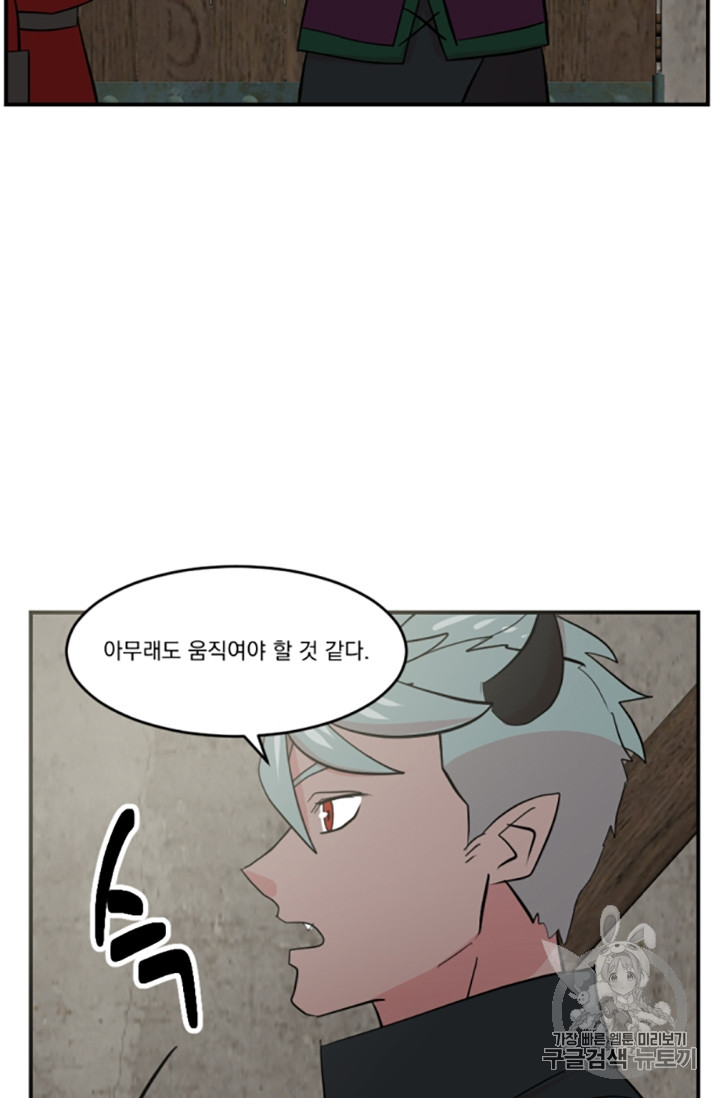 Reader Ch.84 p56