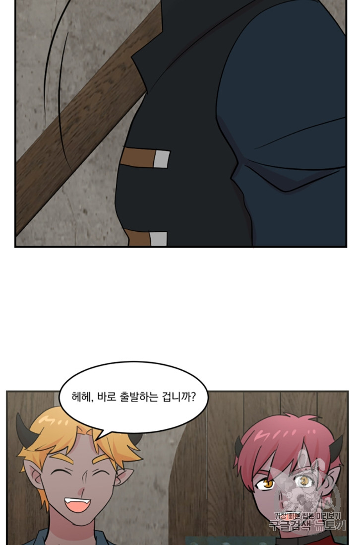 Reader Ch.84 p57