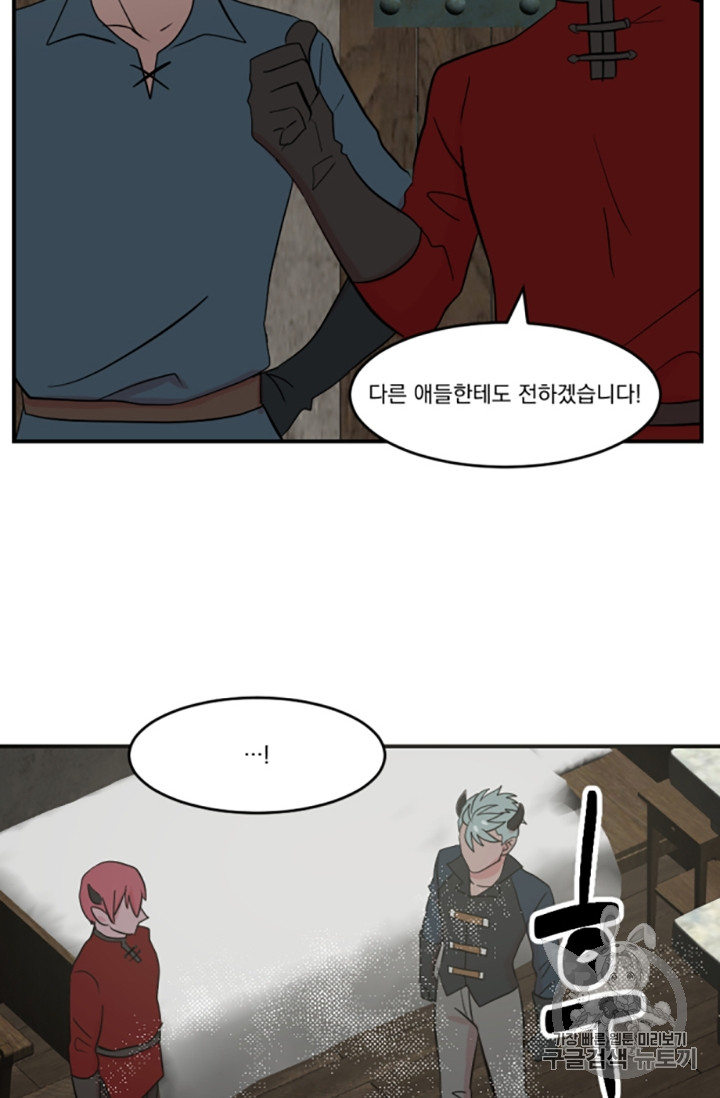 Reader Ch.84 p58
