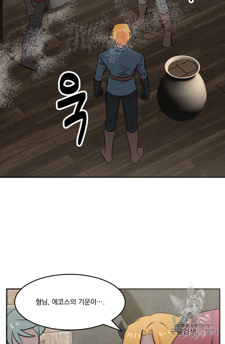 Reader Ch.84 p59