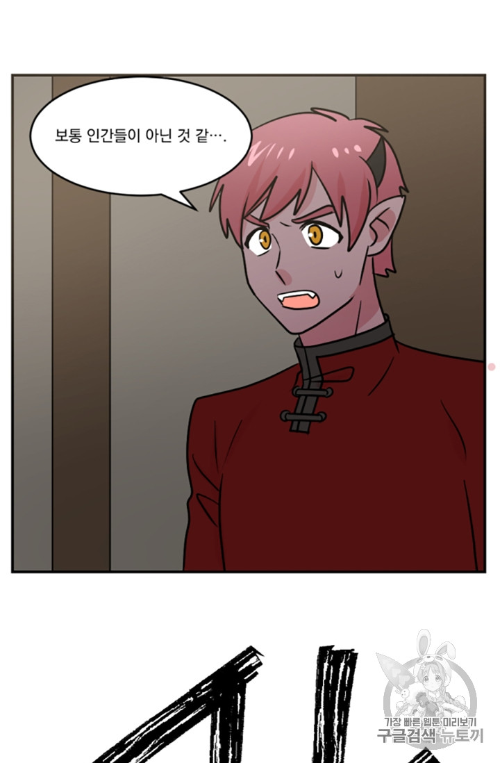 Reader Ch.84 p62