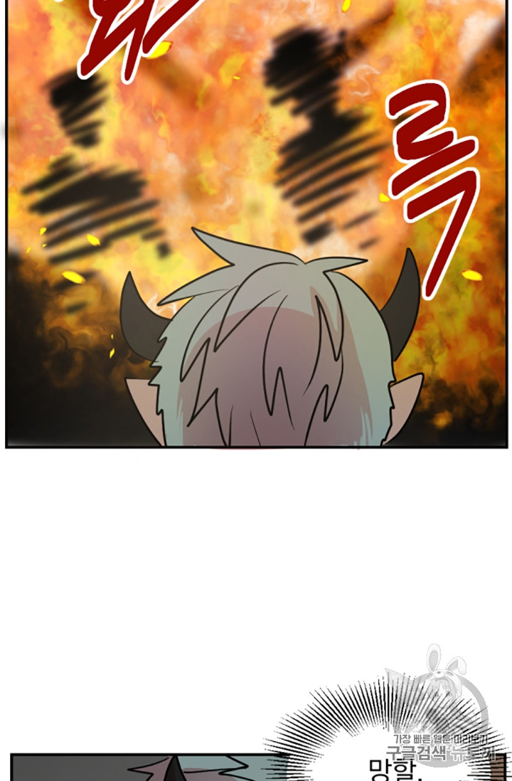 Reader Ch.84 p64