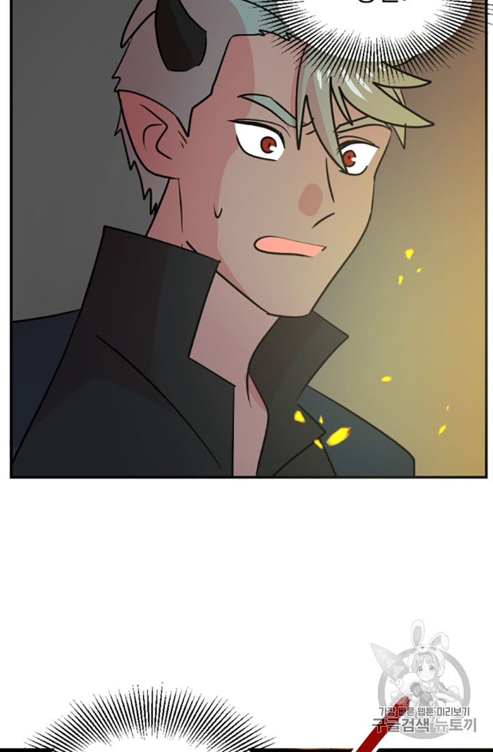 Reader Ch.84 p65