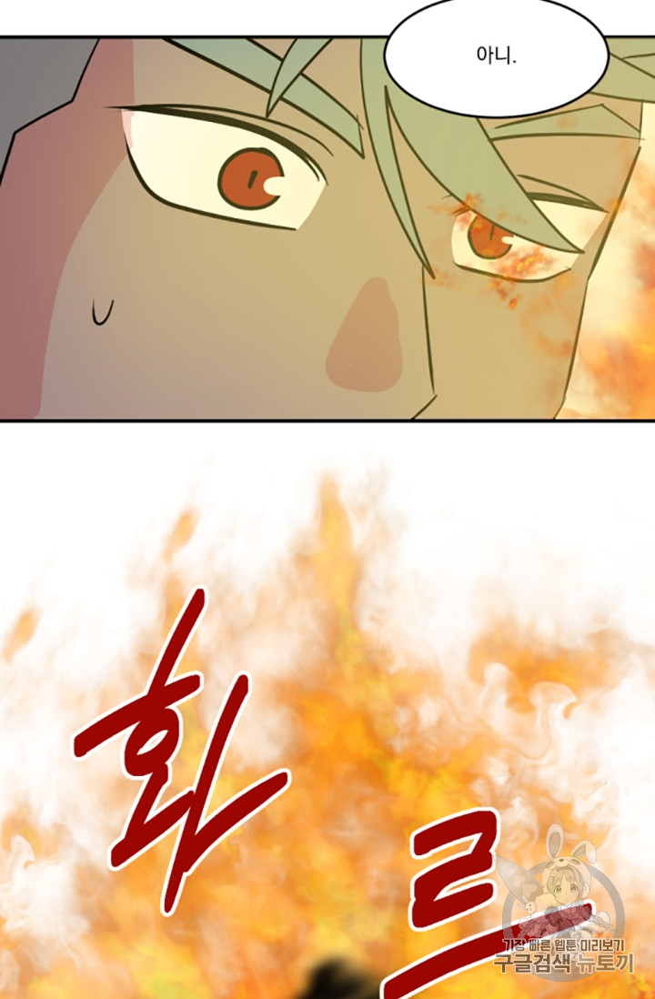 Reader Ch.84 p67