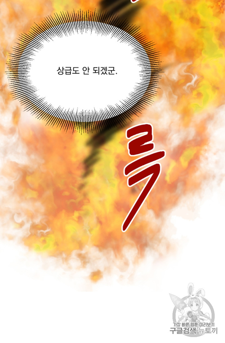 Reader Ch.84 p68