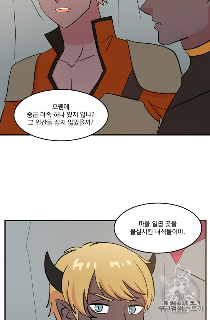 Reader Ch.84 p7