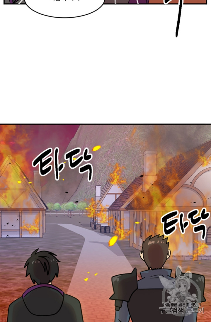 Reader Ch.84 p71