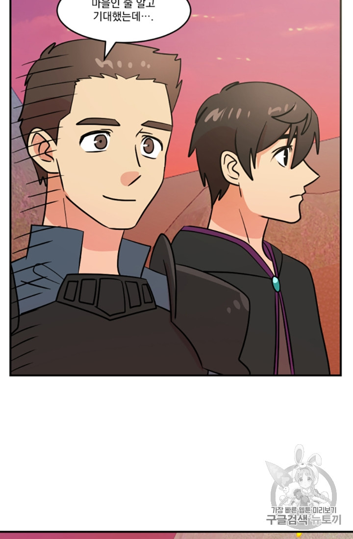 Reader Ch.84 p73